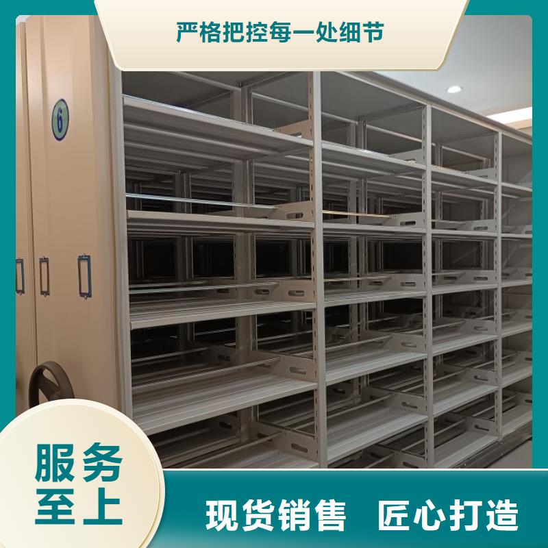 报价单【泽信】档案馆藏室密集柜