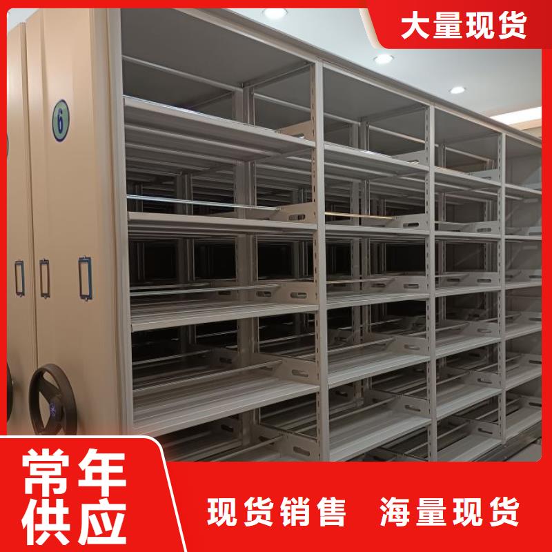 产品分类选择的相关知识【泽信】档案资料库智能密集柜