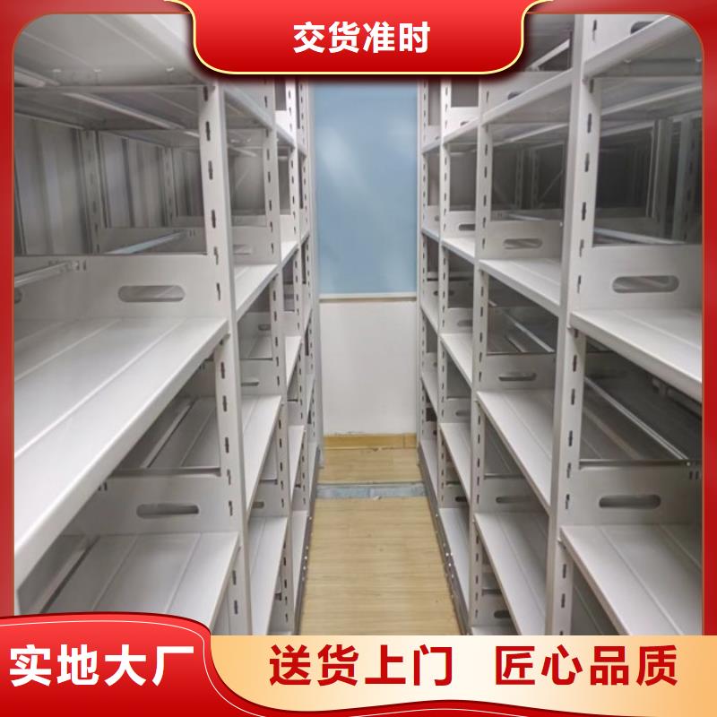 厂家拿货【泽信】半封闭式移动密集架