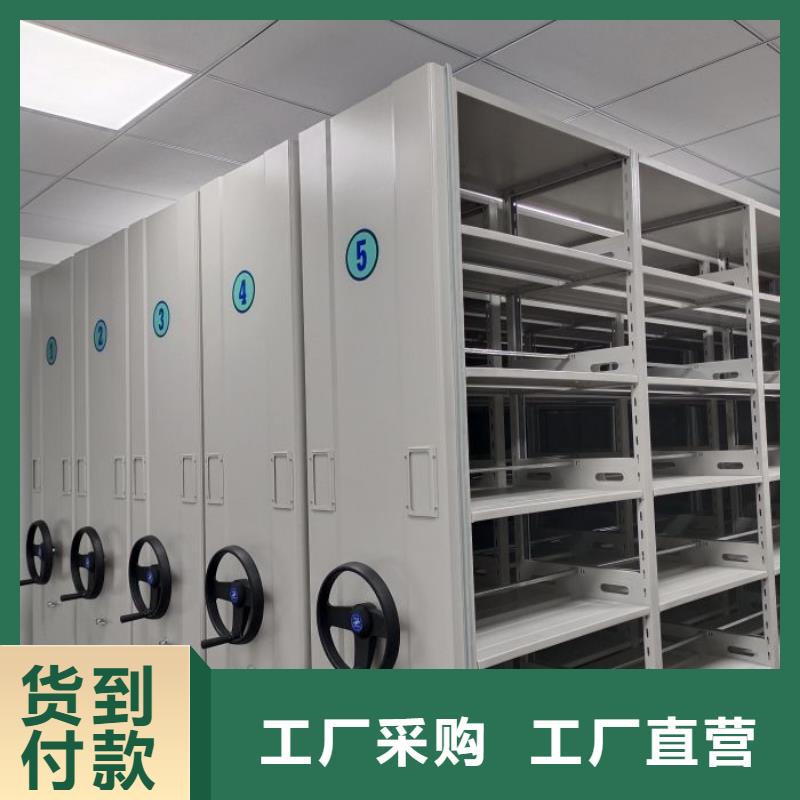 导轨式档案柜实体大厂家