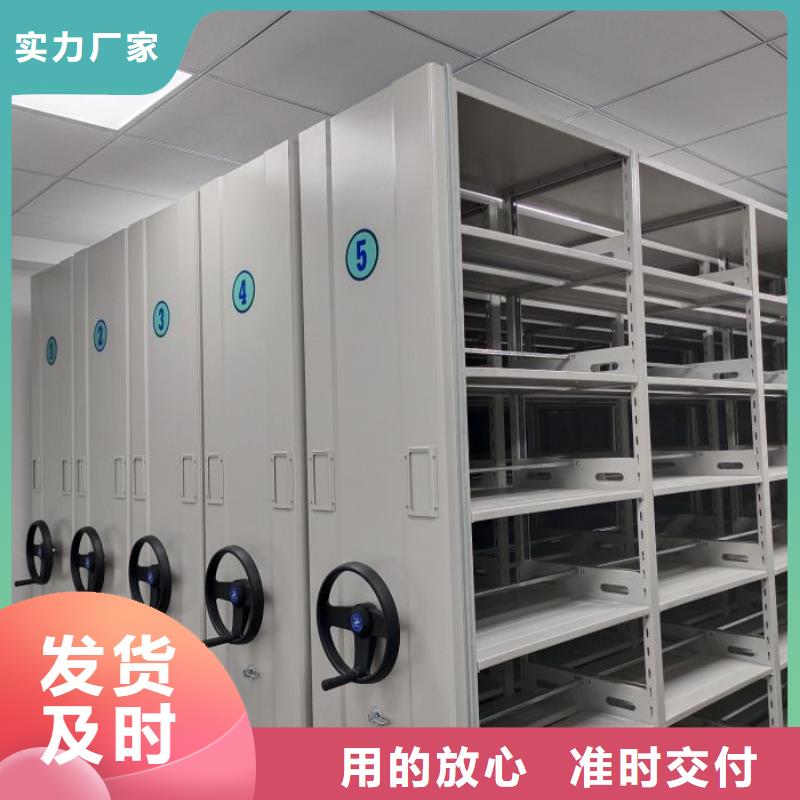 生产企业【泽信】档案室用密集架