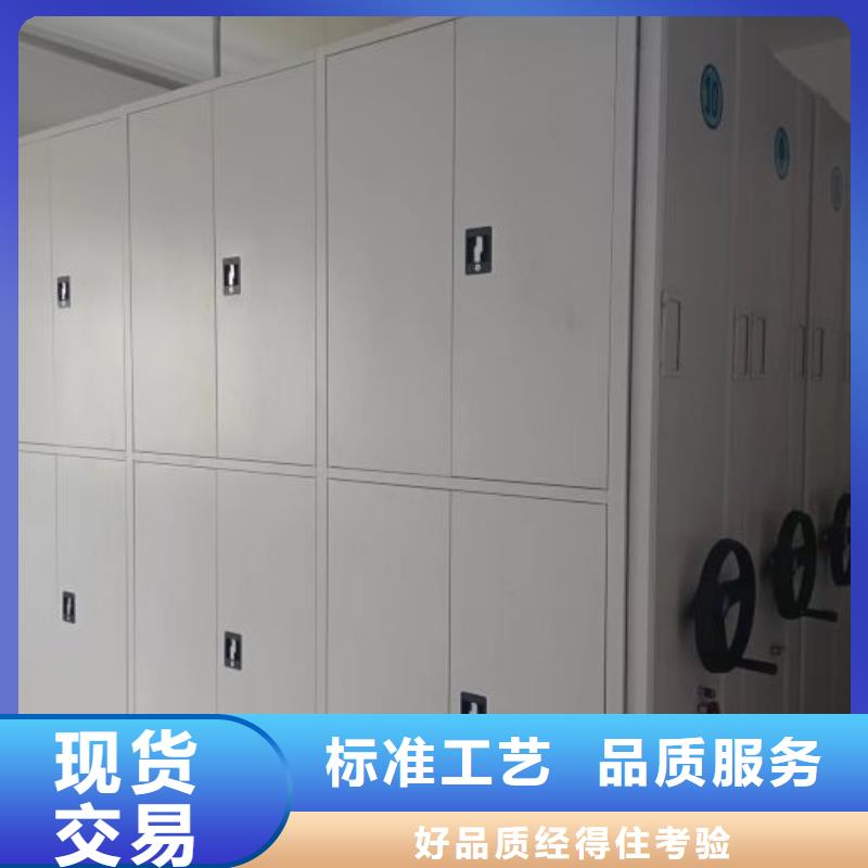 生产企业【泽信】档案室用密集架