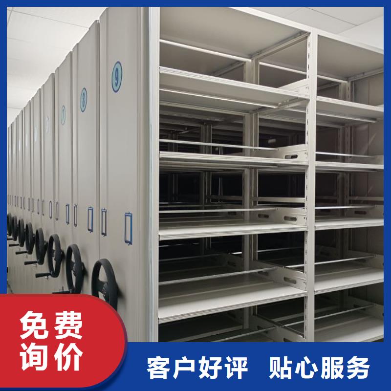 哪个性能好【泽信】密集移动柜