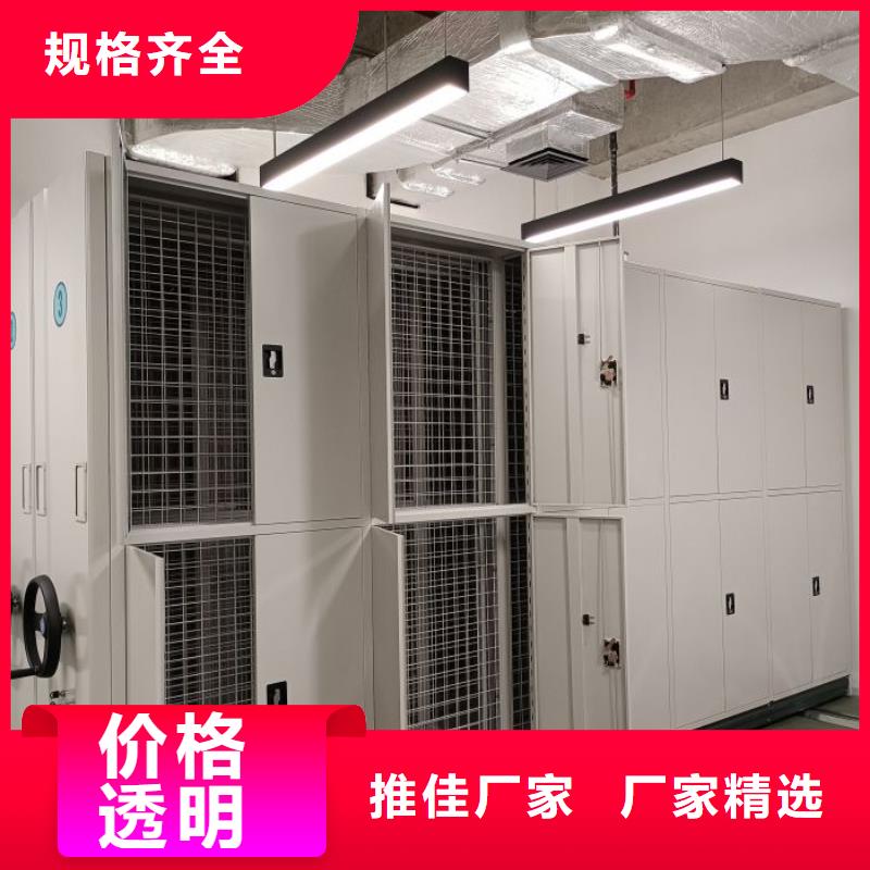 十年质保【泽信】防磁密集架