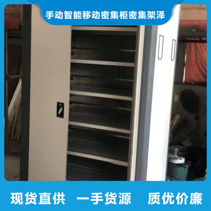 服务至上【泽信】方向盘式密集柜