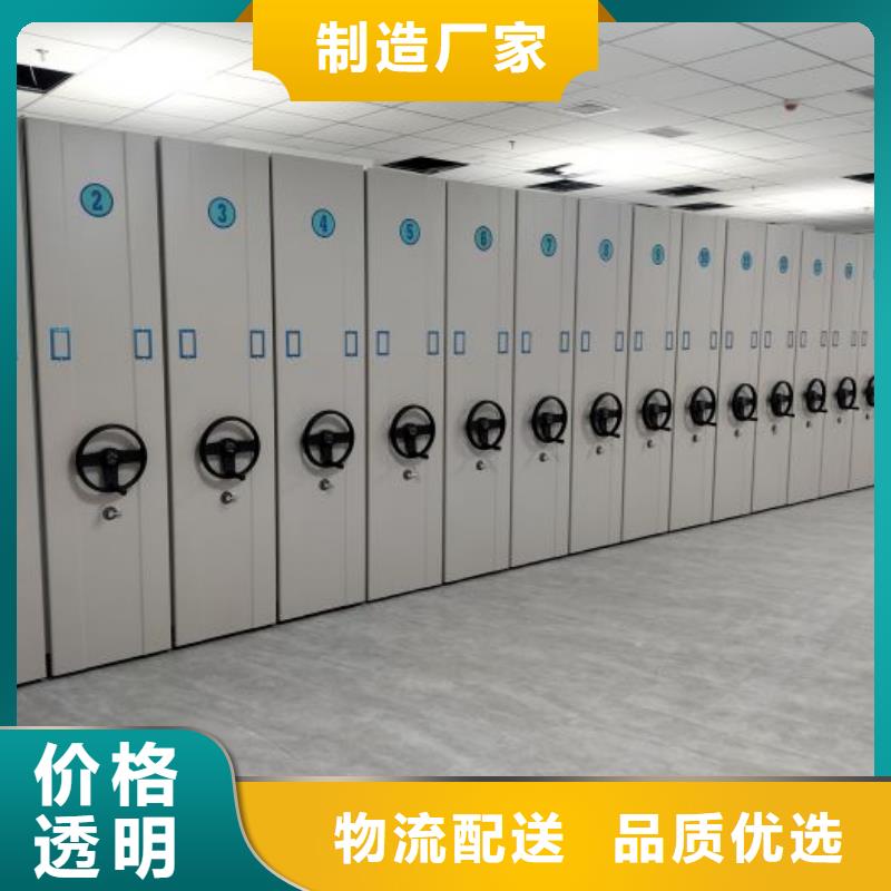 厂家拿货【泽信】半封闭式移动密集架