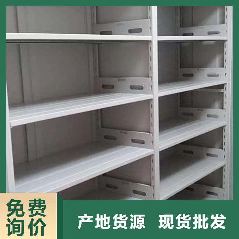 厂家供应【泽信】档案室用密集架