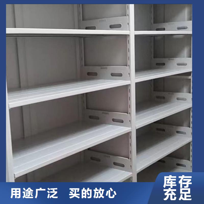 厂家供应【泽信】档案室用密集架