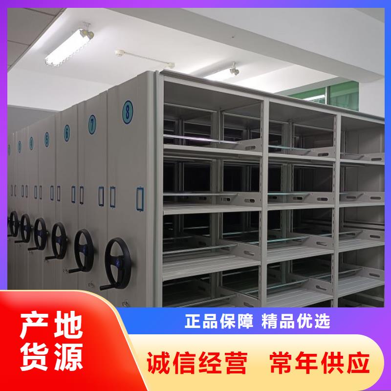 哪个性能好【泽信】密集移动柜