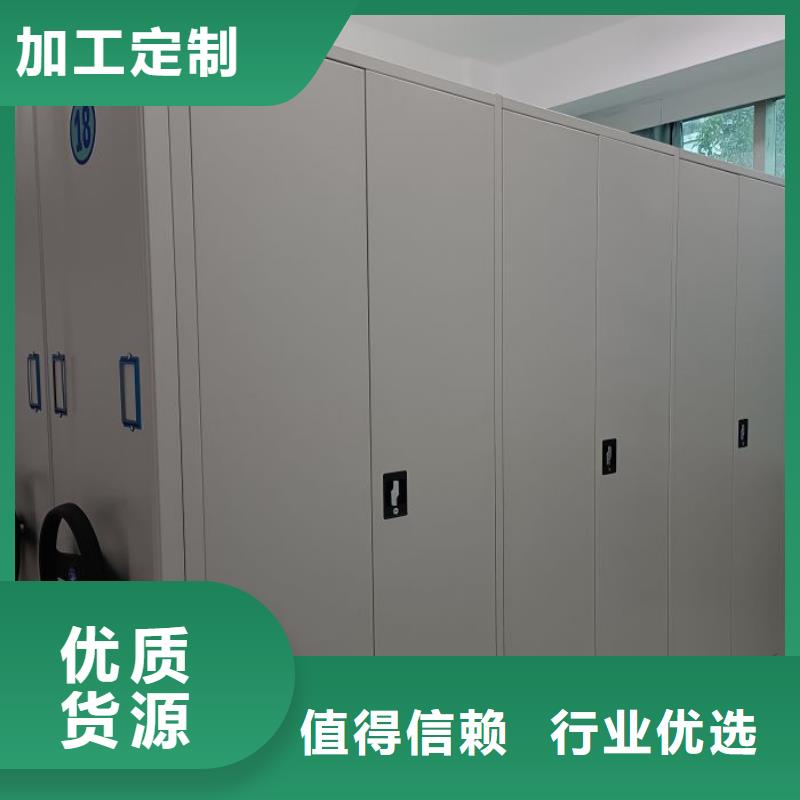 厂家供应【泽信】档案室用密集架