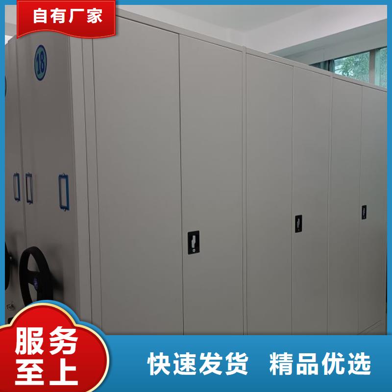 产品的生产与功能【泽信】移动式档案柜