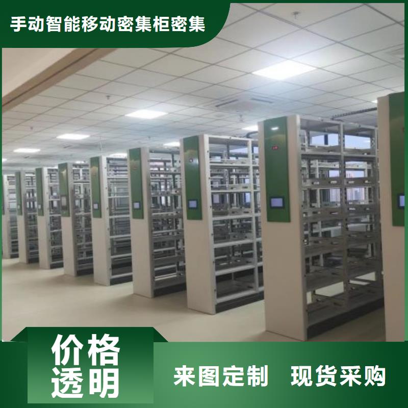 采购信息【泽信】抽斗式密集柜