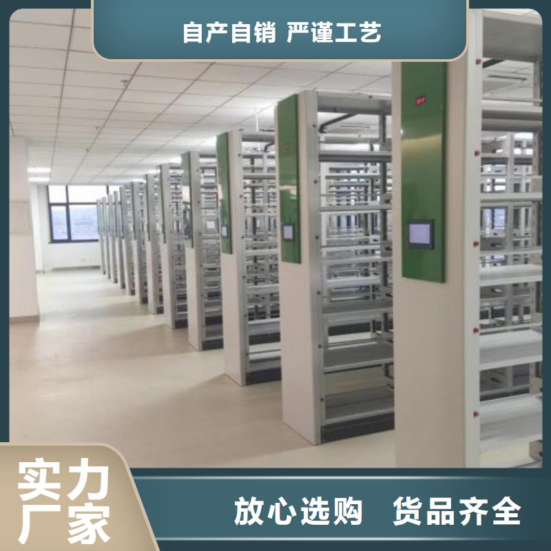 创造务实【泽信】智能式表库密集柜