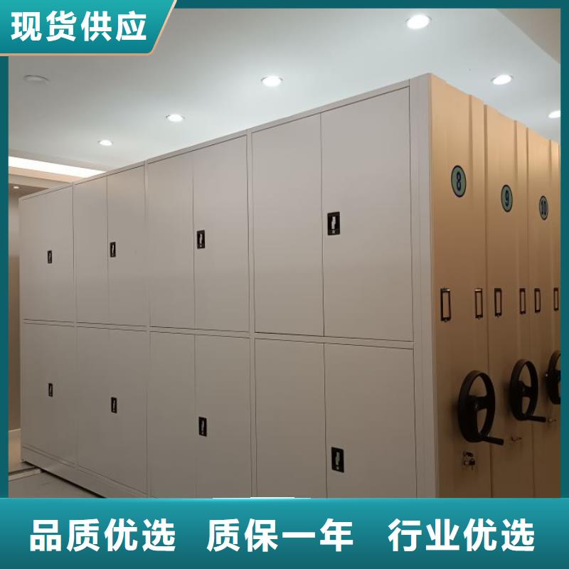 厂家哪家好【泽信】密集柜档案密集架