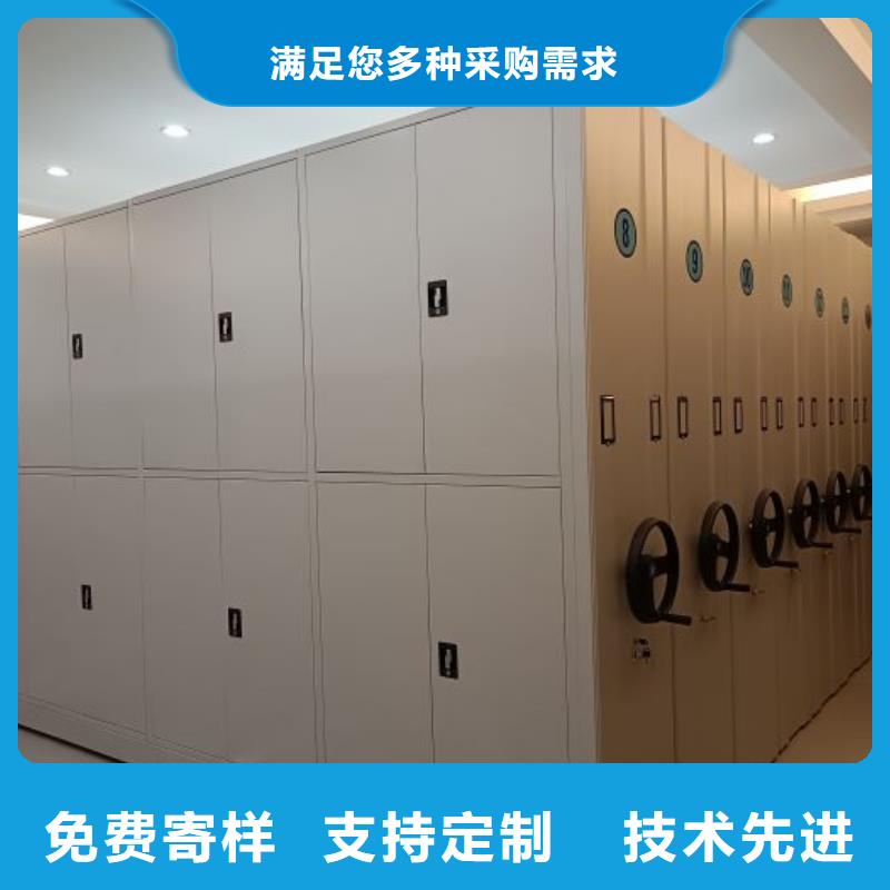 联系电话【泽信】档案管理密集柜
