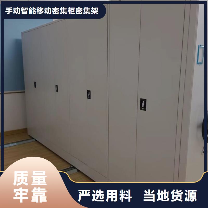 感谢光顾【泽信】移动式密集柜