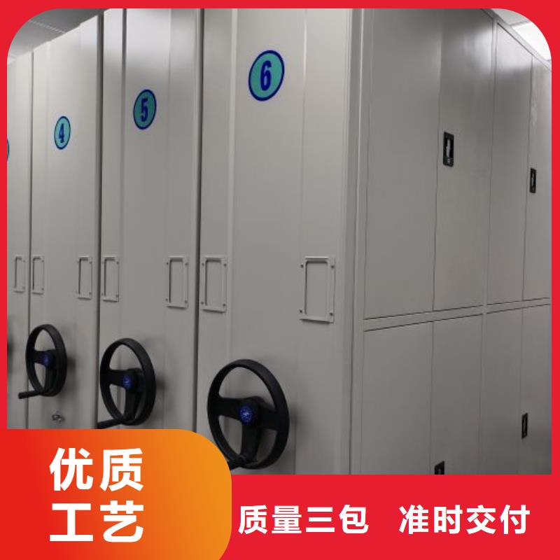 产品的区分鉴别方法【泽信】档案数字化密集柜