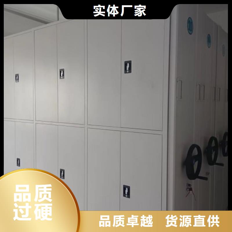 采购信息【泽信】抽斗式密集柜