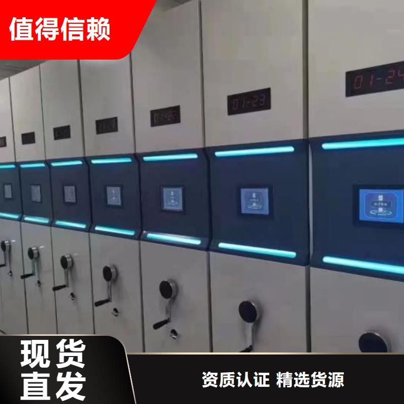 哪种好【泽信】智能电动密集书架