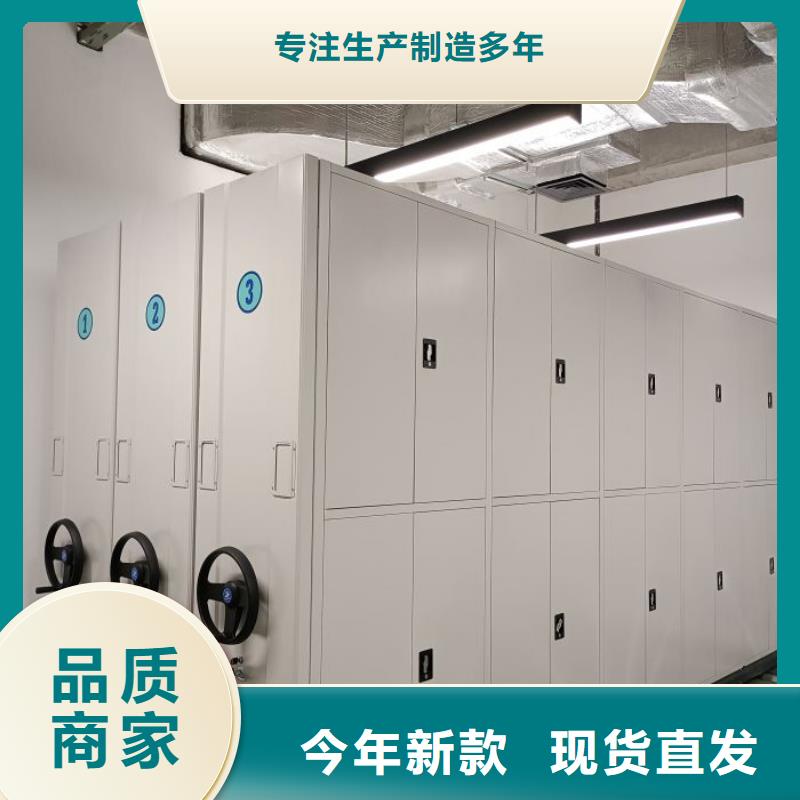 产品分类选择的相关知识【泽信】档案资料库智能密集柜