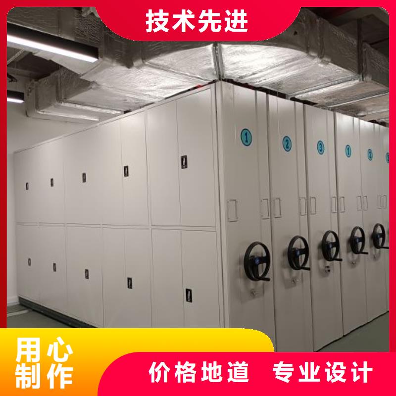 生产销售基地【泽信】拆装档案保管密集柜