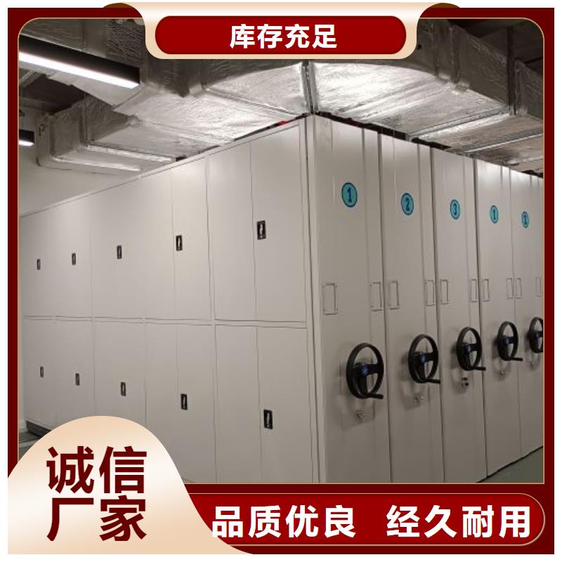 产品的生产与功能【泽信】移动式档案柜