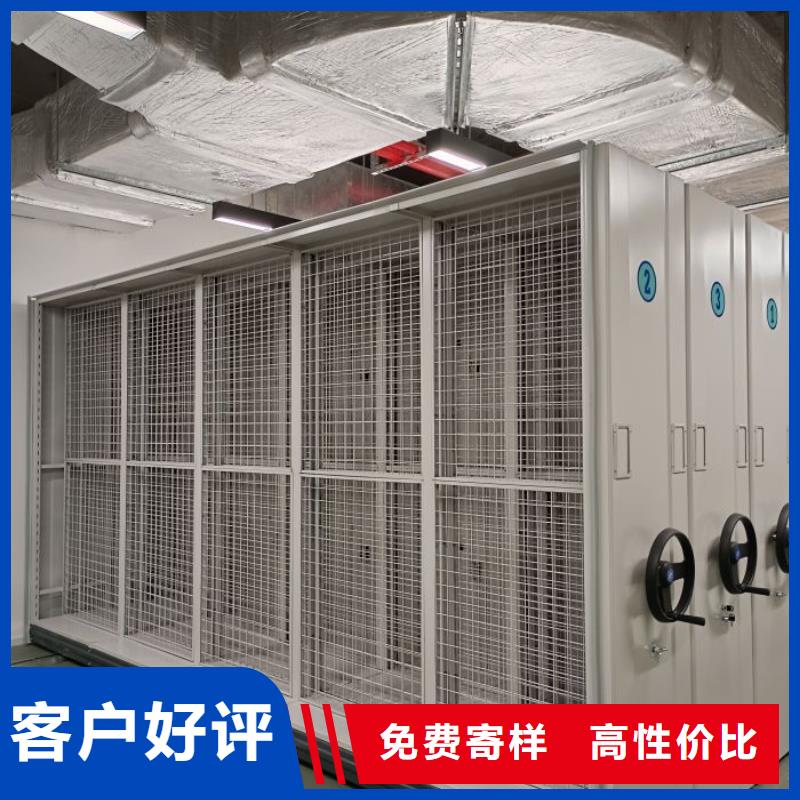 联系电话【泽信】档案管理密集柜