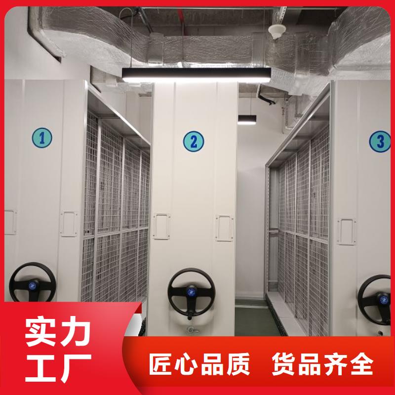 厂家供应【泽信】档案室用密集架