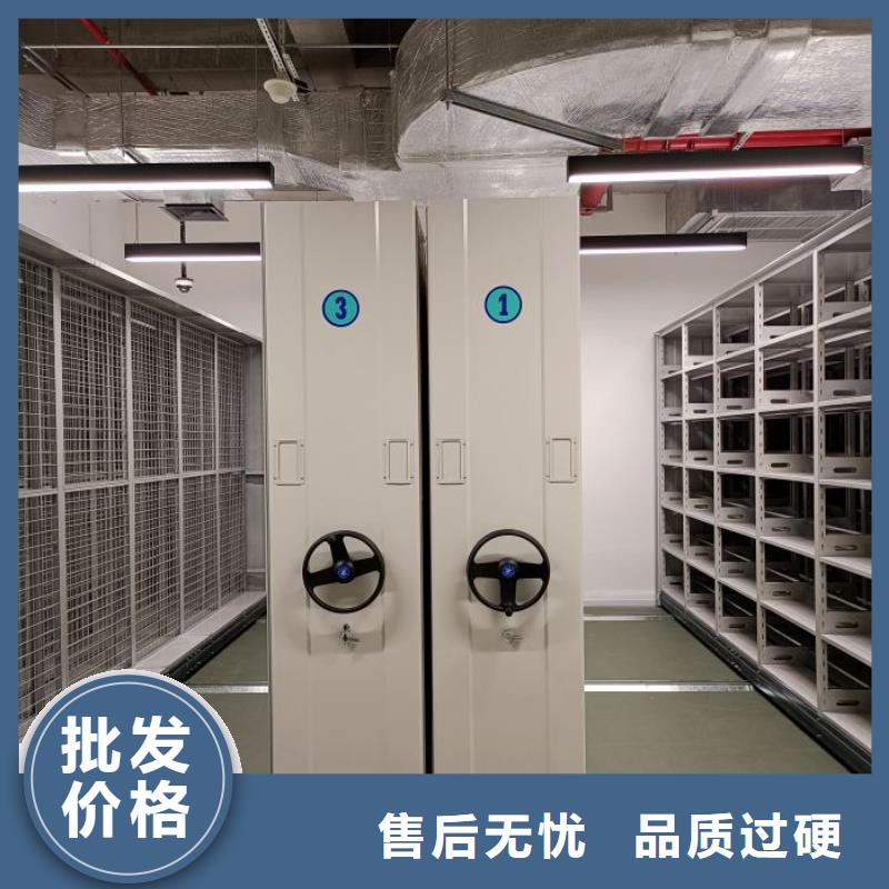 产品图片【泽信】智能型档案馆密集柜