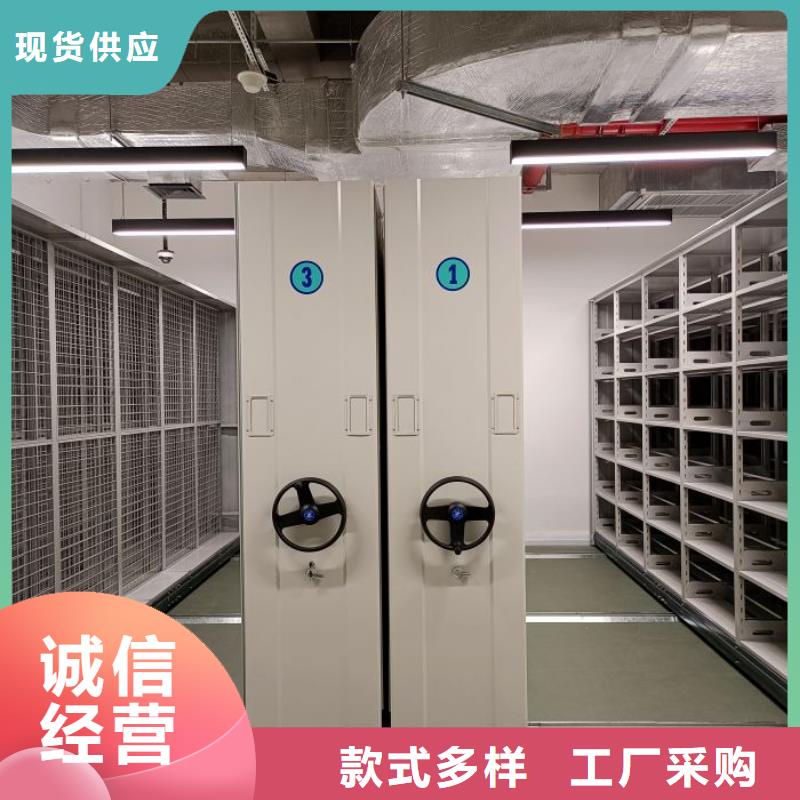 厂家供应【泽信】档案室用密集架