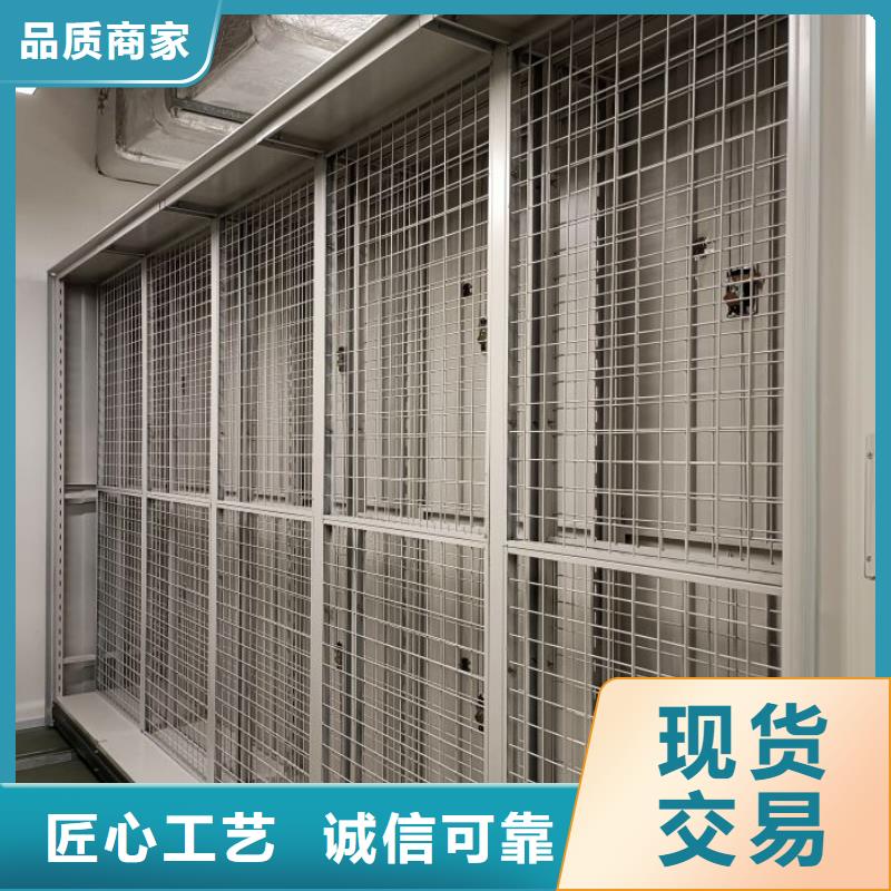 十年质保【泽信】防磁密集架