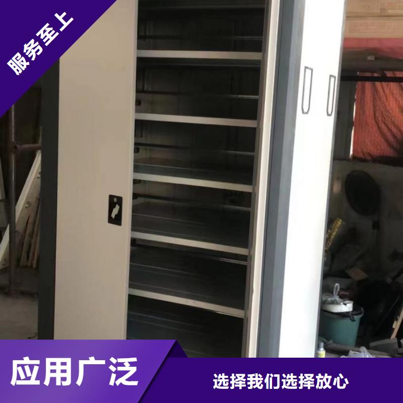 产品分类选择的相关知识【泽信】档案资料库智能密集柜