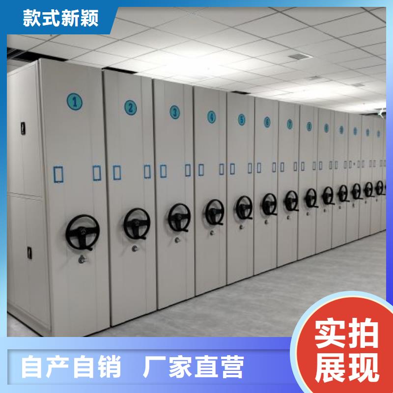 做预算【泽信】智能档案柜