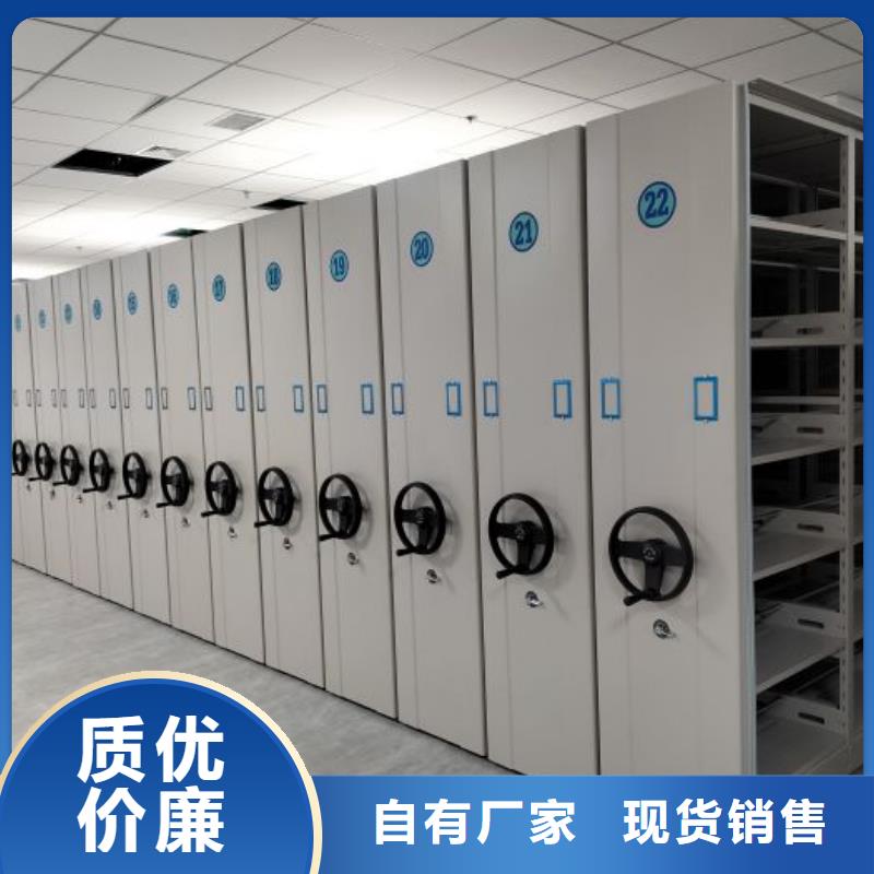服务至上【泽信】方向盘式密集柜