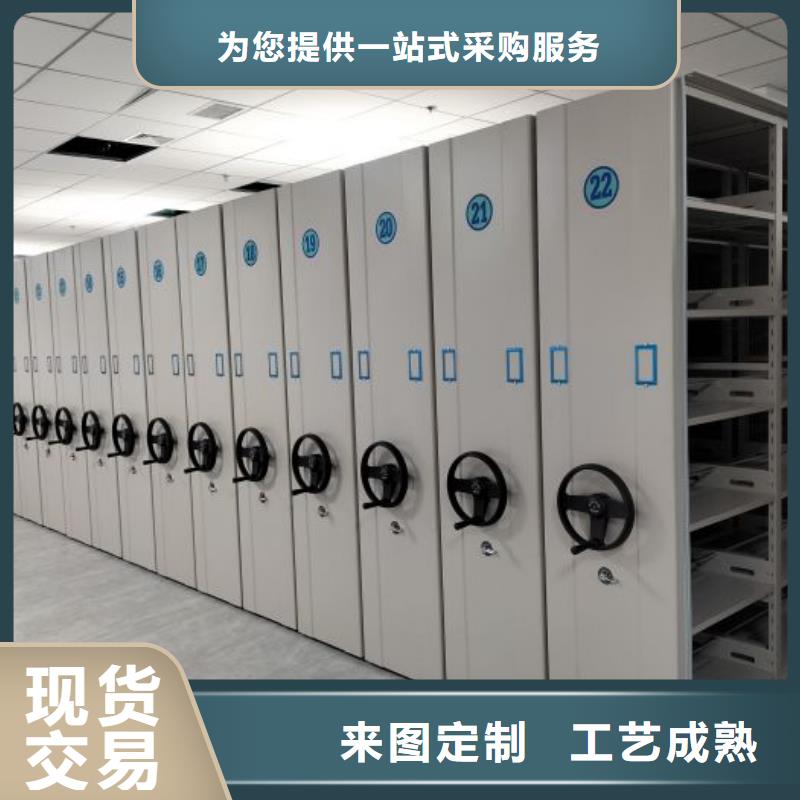 产品图片【泽信】智能型档案馆密集柜