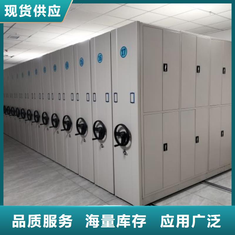 哪个性能好【泽信】密集移动柜