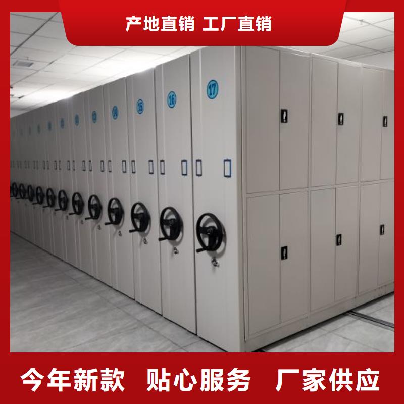 采购信息【泽信】抽斗式密集柜