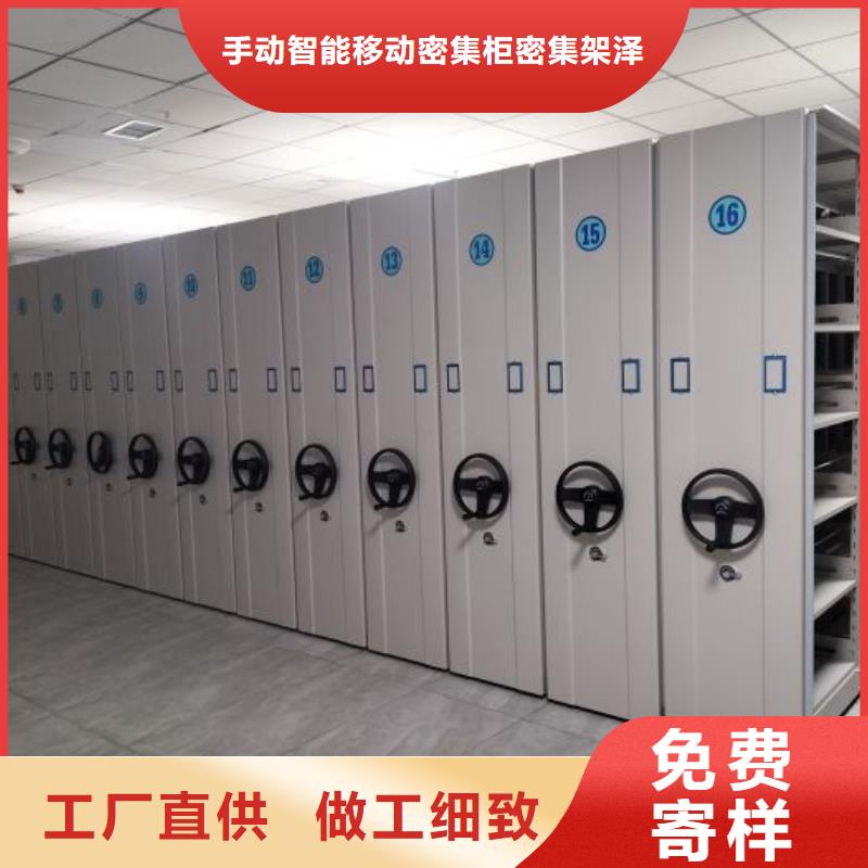 厂家哪家好【泽信】密集柜档案密集架