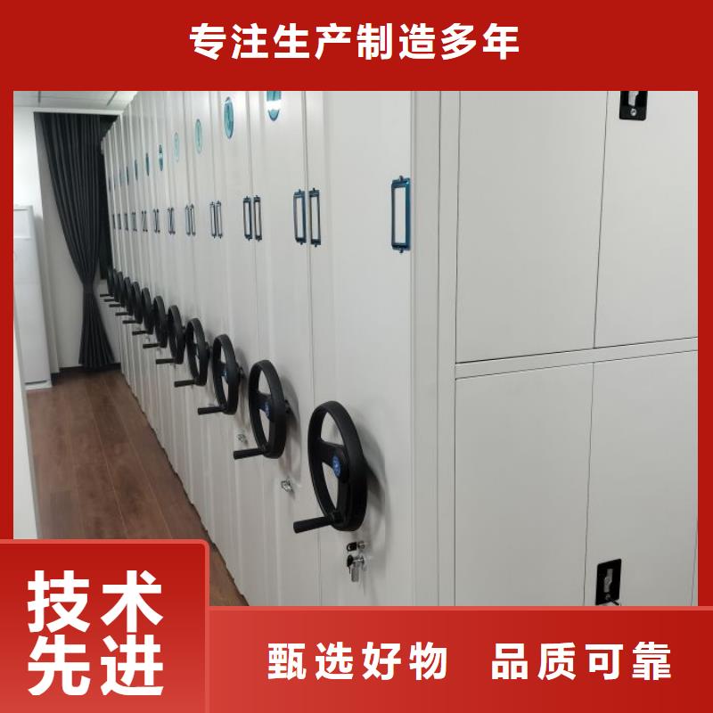 规格型号【泽信】凉片密集柜