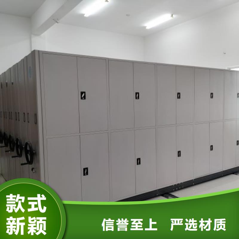 全封闭移动档案架优质源头厂家