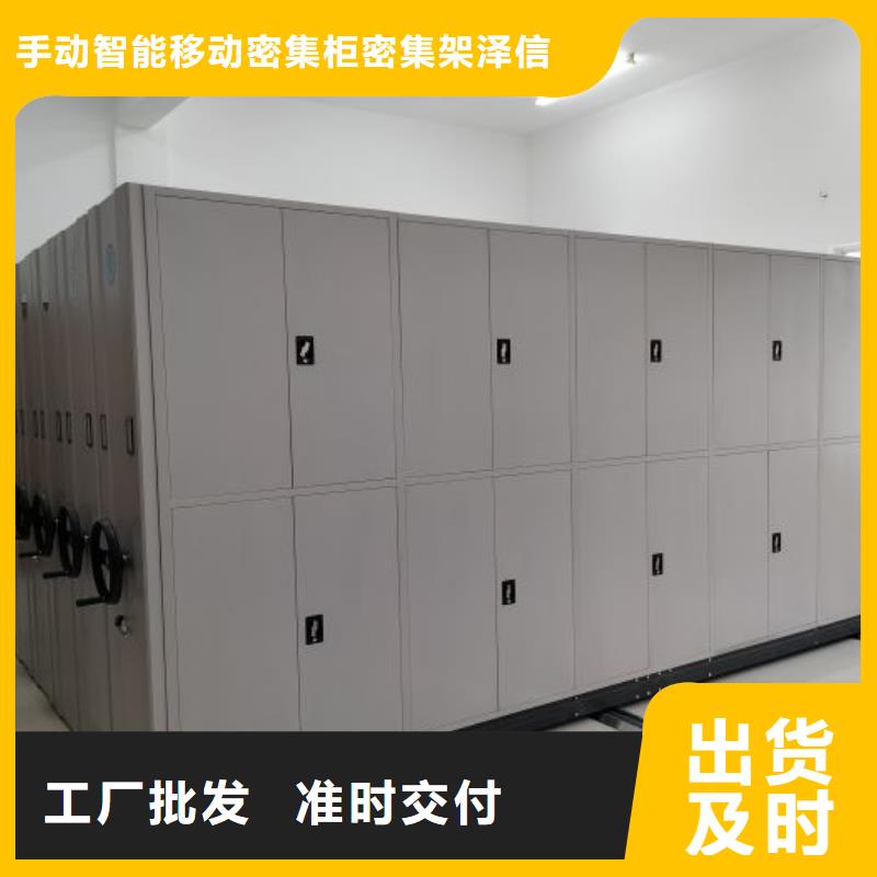 客户为先【泽信】樟木密集柜