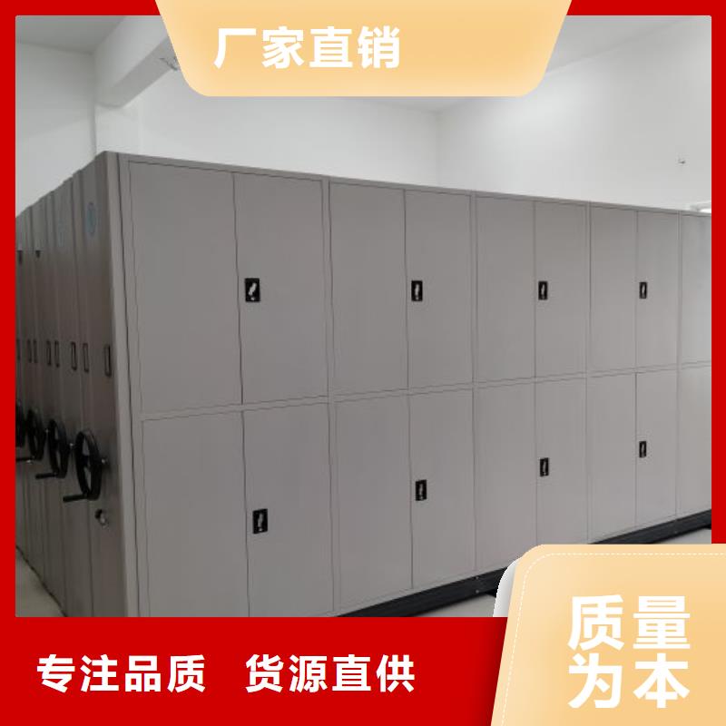 销售厂家【泽信】档案室密集档案架