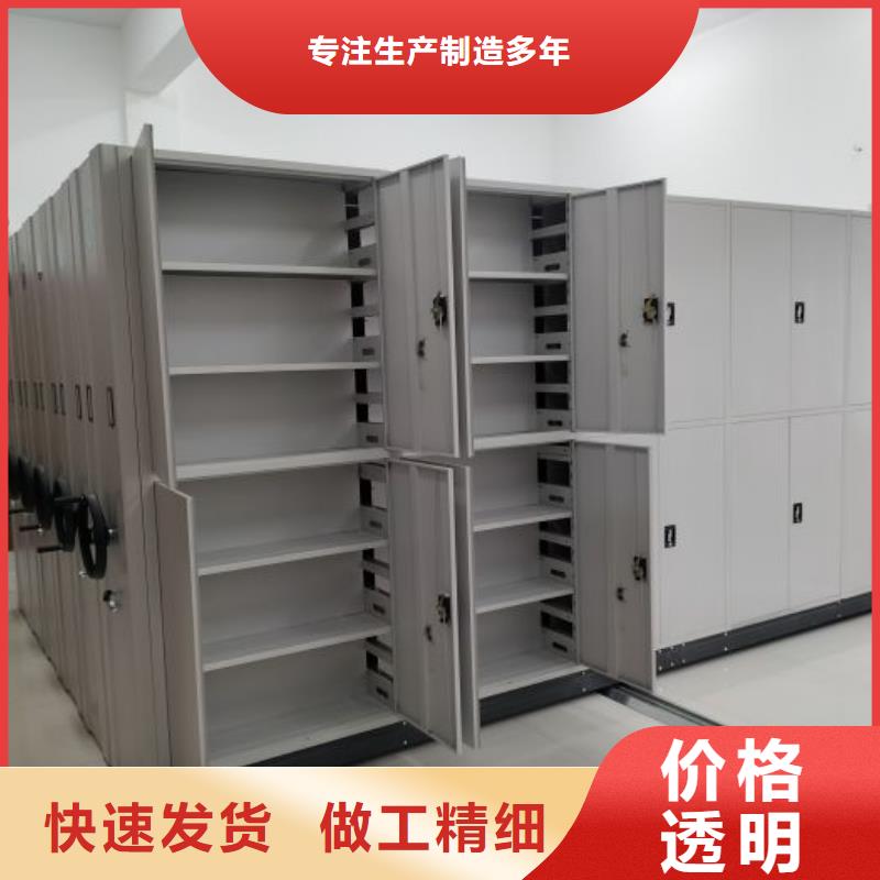 营业网点【泽信】挂电表密集柜