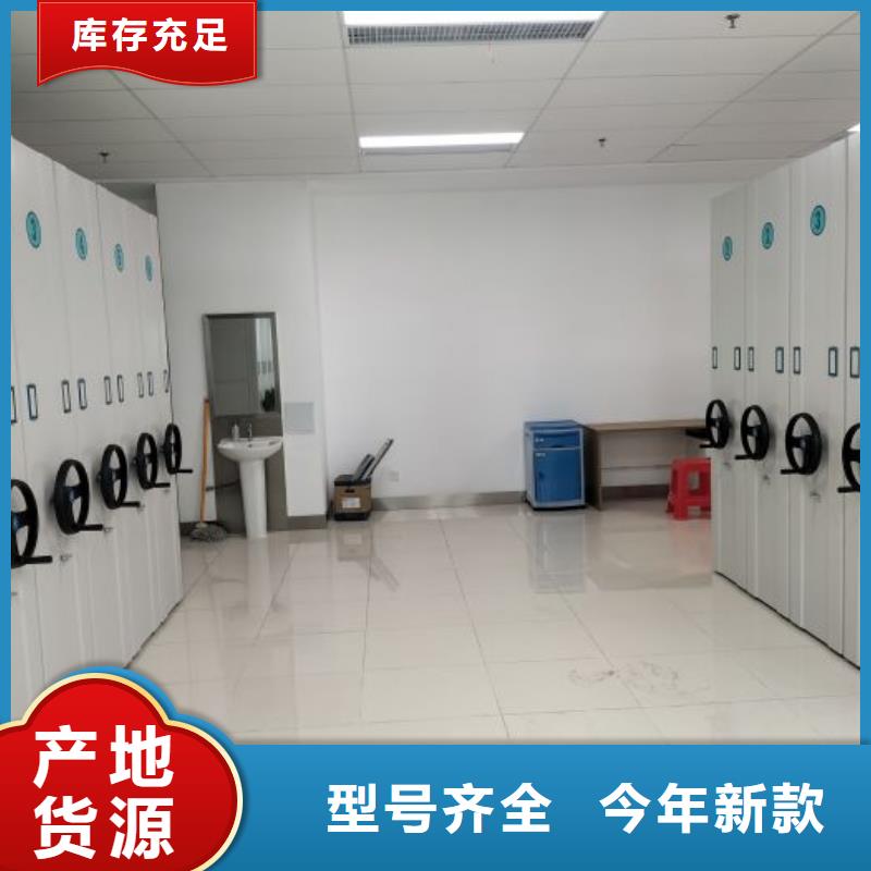 行情走势【泽信】仓储密集柜