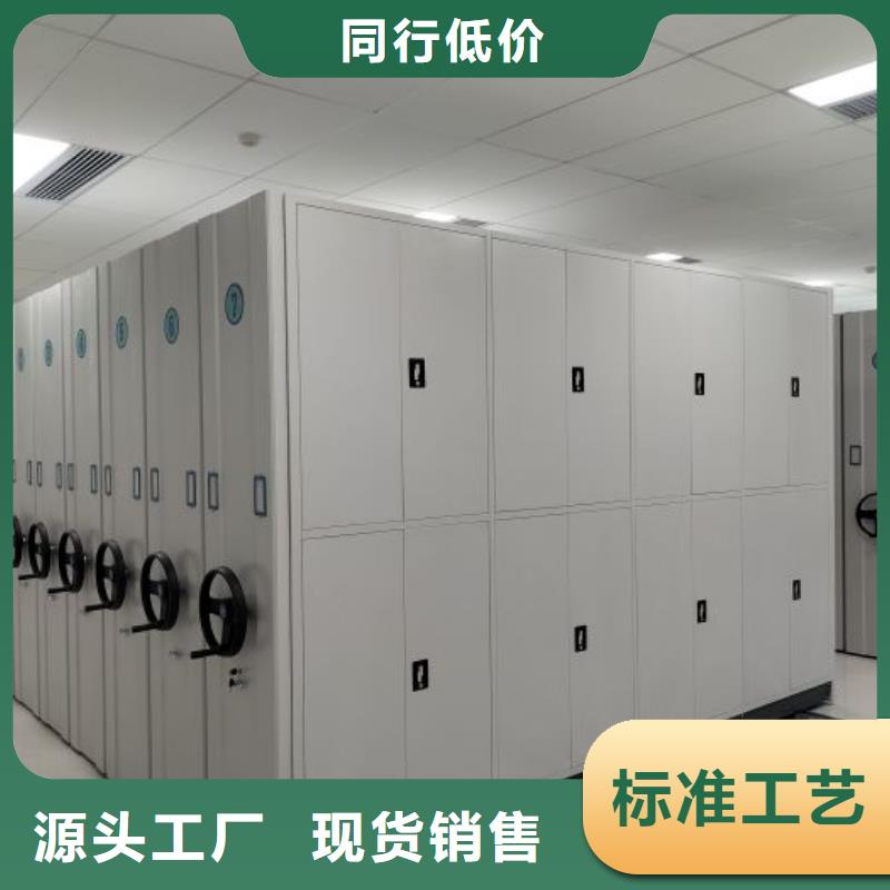 哪里销售【泽信】综合档案管理密集柜