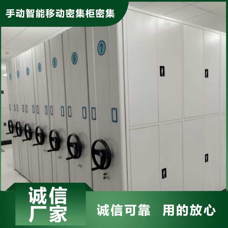 客户为先【泽信】樟木密集柜
