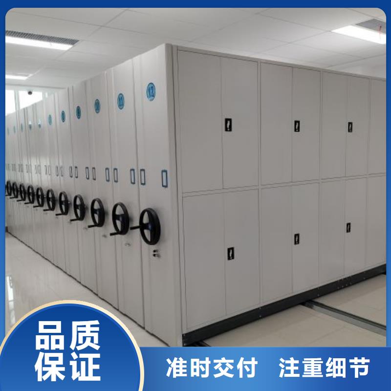 来电详谈【泽信】电动档案柜