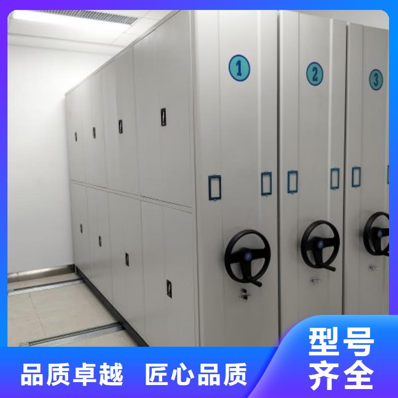 销售厂家【泽信】档案室密集档案架