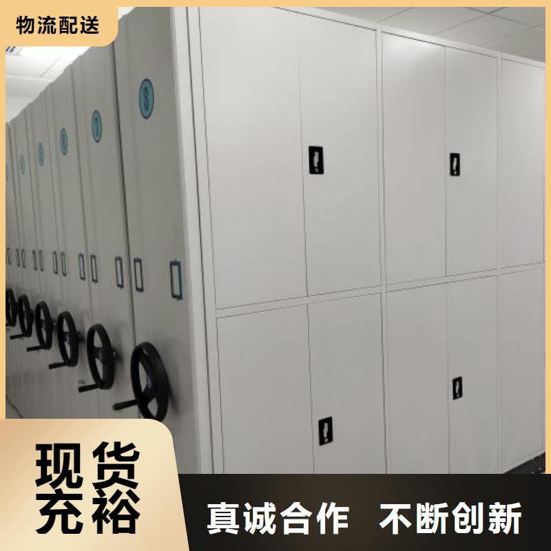 放心满意【泽信】五层箱式密集架