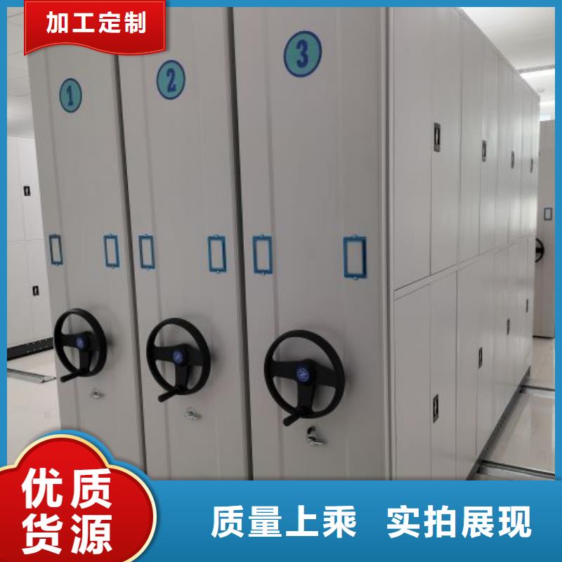 生产地【泽信】移动式密集柜